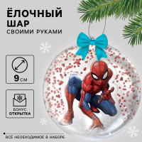Новый год. Набор для творчества  Елочный шар  9 см, Человек паук