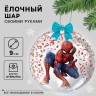 Новый год. Набор для творчества  Елочный шар  9 см, Человек паук