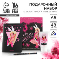 Подарочный набор новогодний «Успеха в Новом году»: блокнот А5, 48 листов, ручка и крем для рук