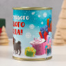 Носки в банке  Счастливого нового года  (внутри носки женские,цвет белый)