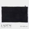 Темно-серый коврик в ванну LaDоm (50х80 см)