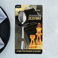 Ложка подарочная на открытке  Любимый дедушка , 3 х 14 см