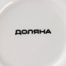 Сахарница Доляна «Зайка», 650 мл, цвет розовый
