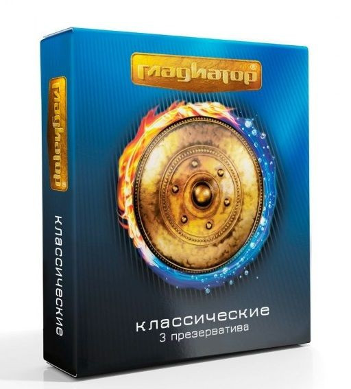 Презервативы  Гладиатор Классические  - 3 шт. 