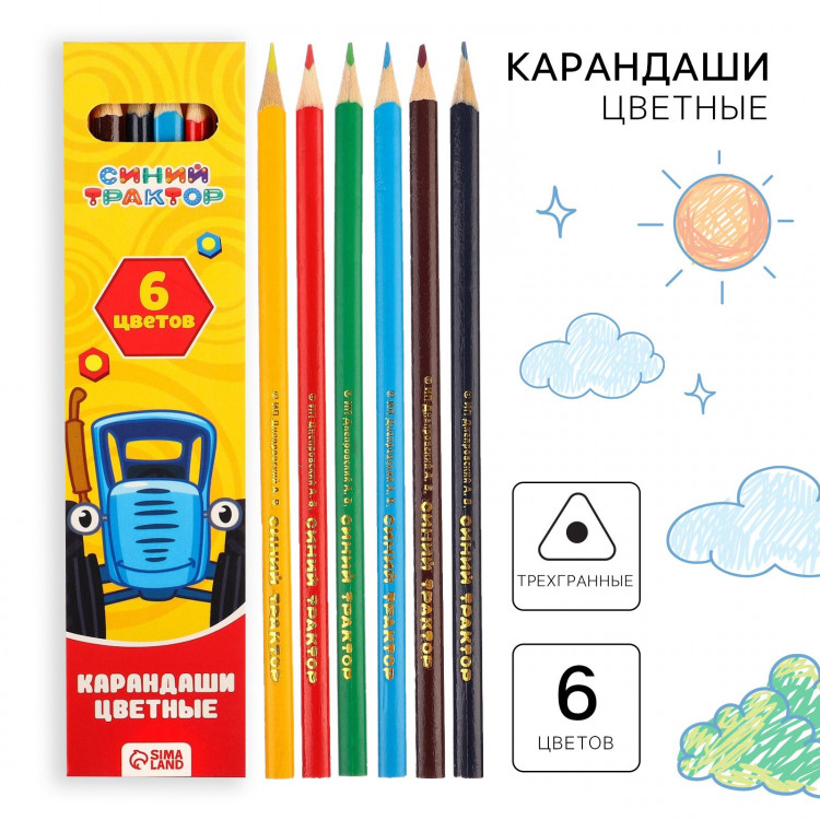 Цветные карандаши, 6 цветов, трехгранные, Синий трактор 