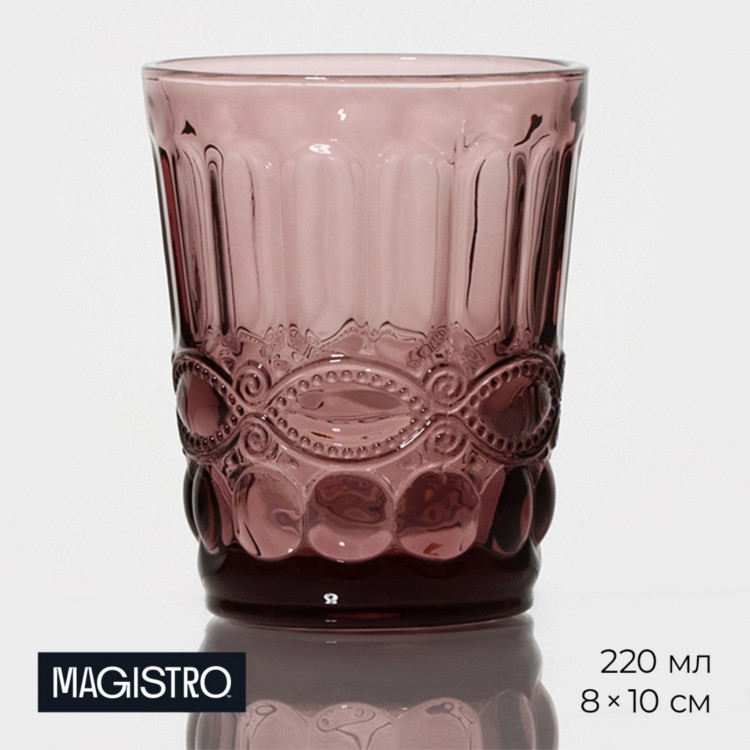 Стакан стеклянный Magistro «Ла-Манш», 220 мл, цвет розовый 