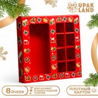 Новый год. Коробка под 8 конфет и шоколадки, 17,7х17,7х3,8 см, кондитерская упаковка.