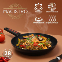 Сковорода Magistro Flame, d=28 см, h=5 см, ручка soft-touch, антипригарное покрытие, индукция