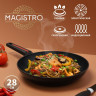 Сковорода Magistro Flame, d=28 см, h=5 см, ручка soft-touch, антипригарное покрытие, индукция