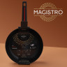 Сковорода Magistro Flame, d=28 см, h=5 см, ручка soft-touch, антипригарное покрытие, индукция