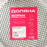 Форма разъёмная для выпечки Доляна «Круг. Фабиан», d=23 см
