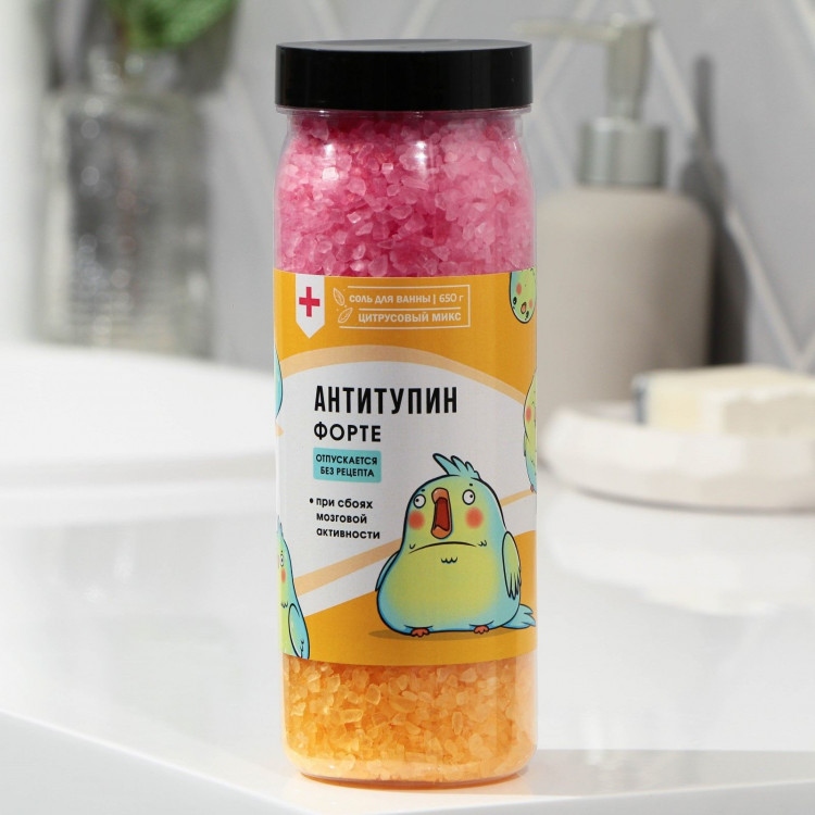 Соль для ванны «Антитупин» с цитрусовым ароматом - 650 гр. 