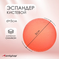 Эспандер кистевой ONLYTOP, цвета МИКС.