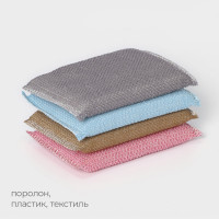 Цветные губки-скраберы с пластиковой нитью - 4 шт.