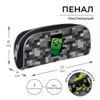 Пенал мягкий, 1 отделение, 80 х 210 х 40 мм, объёмный, Calligrata ПМО 21-20,  Пиксели 
