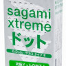 Презервативы Sagami Xtreme Type-E с точками - 10 шт.