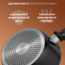 Ковш Magistro Flame, 2,3 л, d=20 см, h=8,8 см, с крышкой, антипригарное покрытие, индукция