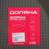 Форма для выпечки Доляна «Элин. Круг», d=28 см, съёмное дно, антипригарное покрытие, цвет чёрный