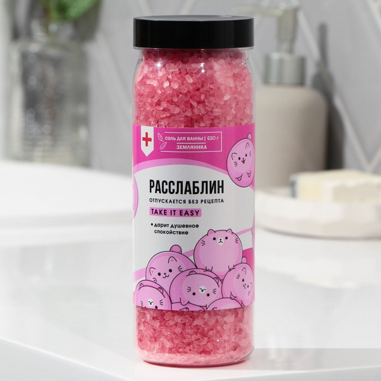 Соль для ванны «Расслаблин» с ароматом земляники - 650 гр. 