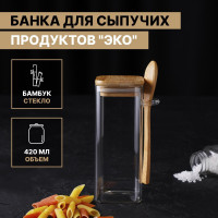 Стеклянная банка для сыпучих продуктов с бамбуковой крышкой и ложкой «Эко» (420 мл.)