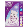 Картон белый А4, 8 листов  Белый мишка , немелованный, 220 г/м2