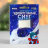 Набор для опытов на новый год. Снег своими руками «Новый год!», светящийся в темноте