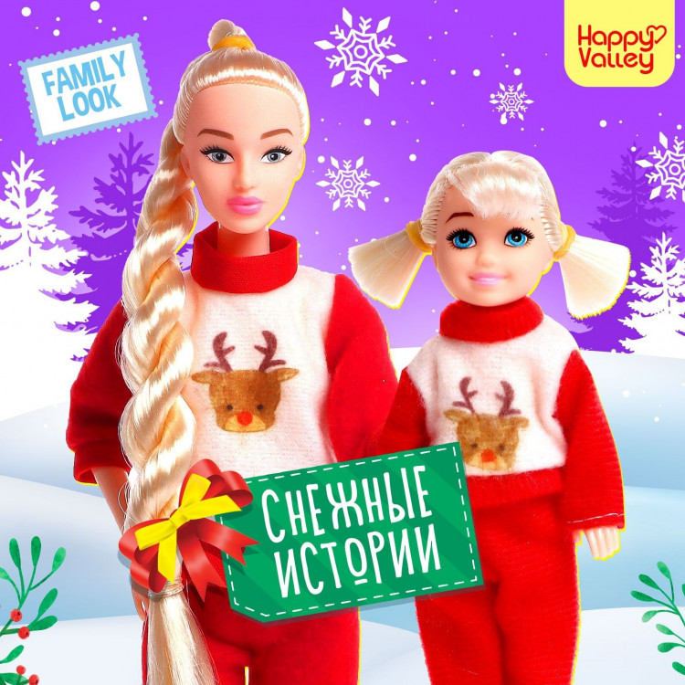 Новый год! Набор кукол «Family Look. Ксения - Снежные истории» 