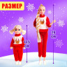 Новый год! Набор кукол «Family Look. Ксения - Снежные истории»