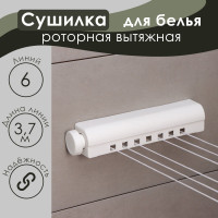 Белая вытяжная роторная сушилка для белья с 6 линиями