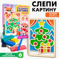 Пластилиновые картинки «Новый год! Ёлочка в лесу»