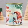 Носки в банке  Жду волшебства  (внутри носки женские,цвет белый)