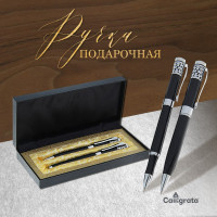 Ручки шариковые подарочные  Гравюра  2 штуки, в кожзам футляре