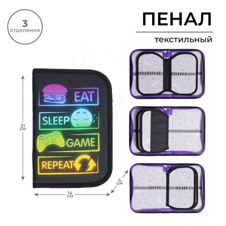 Пенал 3 секции, вкладка внутри, 140 х 210 х 40 мм, тканевый, Calligrata TOP Block  Знаки  