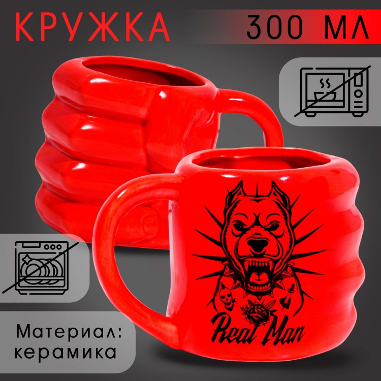 Кружка керамическая Real man, 500 мл, цвет красный 
