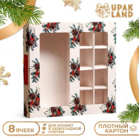 Новый год. Коробка под 8 конфет и шоколадки, 17,7х17,7х3,8 см, кондитерская упаковка..
