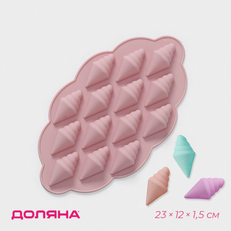 Форма для украшений Доляна «Ракушки», силикон, 23×12×1,5 см, 14 ячеек, цвет МИКС 