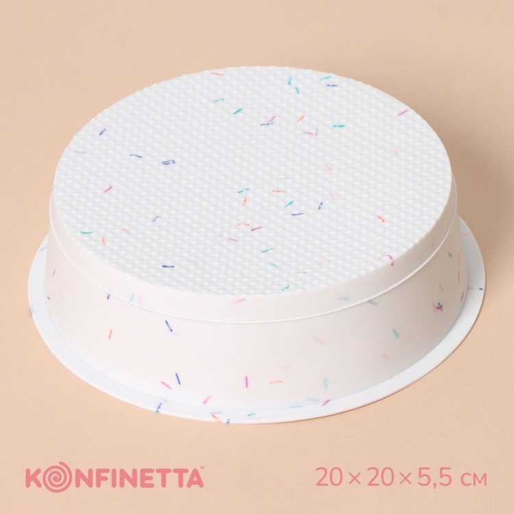 Форма для выпечки KONFINETTA «Круг», силикон, d=20 см (внутренний диаметр 18,5 см), цвет белый 
