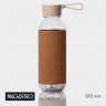 Пробковая бутылка для воды Magistro (610 мл.)
