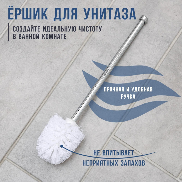 Серебристый ёршик для унитаза 