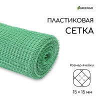 Зеленая садовая сетка (20х1 м)