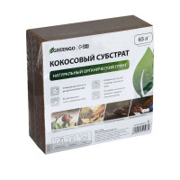 Кокосовый универсальный субстрат Greengo в брикете (65 литров)