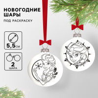 Набор ёлочных шаров под раскраску, 2 штуки, 5.5 см, Холодное сердце