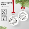 Набор ёлочных шаров под раскраску, 2 штуки, 5.5 см, Холодное сердце