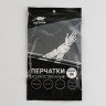 Белые хозяйственные перчатки (размер M)