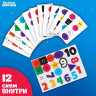 Новогодняя игра на липучках «Новый год! Снеговик. Учимся считать»