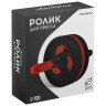 Ролик для пресса ONLYTOP, 38х17х17 см, с ковриком, цвет голубой