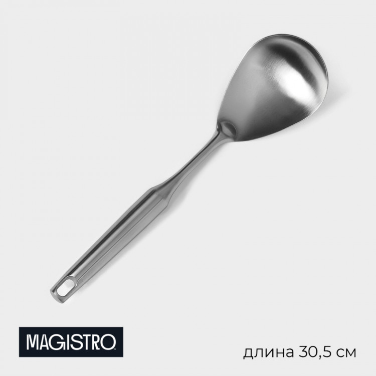 Серебристая гарнирная ложка из нержавеющей стали Luxe - 30,5 см. 