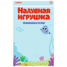 Игрушка надувная со звуком «Молоток» 30 см, цвет МИКС