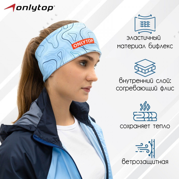 Повязка спортивная ONLYTOP, р. M_ 
