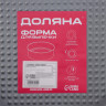 Форма для выпечки Доляна «Элин. Сердце», 28,5×25,5×6,6 см, съёмное дно, антипригарное покрытие, цвет чёрный
